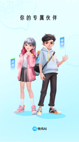 AI益友app_https://www.wordpress6.com_生活实用_第2张
