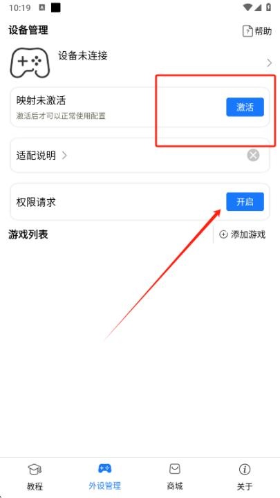 ShanWanGamepad_https://www.wordpress6.com_生活实用_第2张
