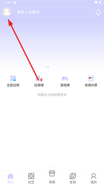 诸君梦幻盒最新版本_https://www.wordpress6.com_生活实用_第2张