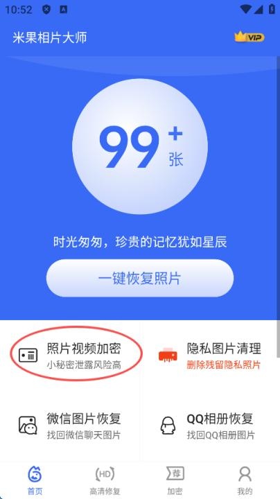 米果相片大师_https://www.wordpress6.com_摄影图像_第1张