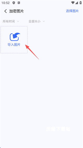 米果相片大师_https://www.wordpress6.com_摄影图像_第3张