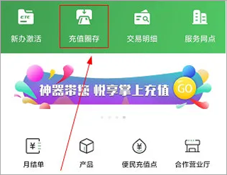 乐速通app官方最新版_https://www.wordpress6.com_生活实用_第3张