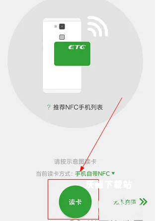 乐速通app官方最新版_https://www.wordpress6.com_生活实用_第4张