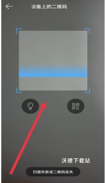 云视通app_https://www.wordpress6.com_生活实用_第2张