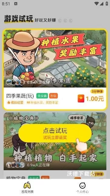 玩转99_https://www.wordpress6.com_生活实用_第1张