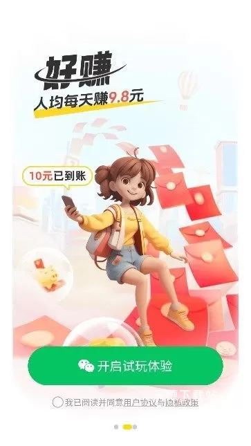 玩转99_https://www.wordpress6.com_生活实用_第2张