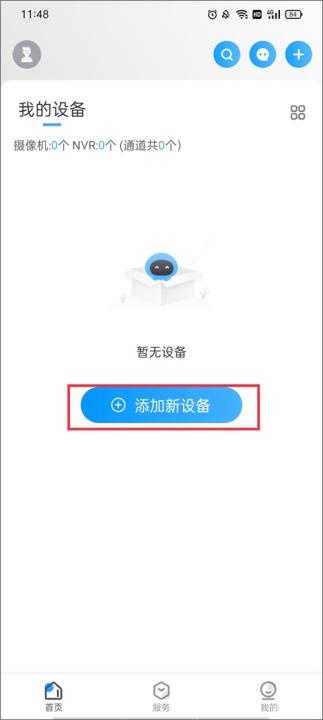 cloudsee摄像头_https://www.wordpress6.com_系统工具_第1张