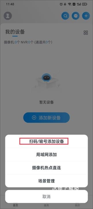 cloudsee摄像头_https://www.wordpress6.com_系统工具_第2张
