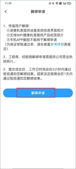 cloudsee摄像头_https://www.wordpress6.com_系统工具_第6张