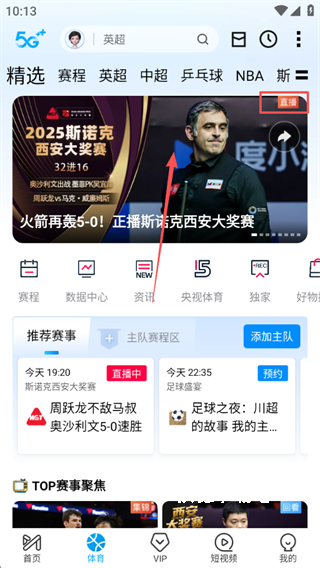 咪咕视频下载_https://www.wordpress6.com_影音播放_第3张