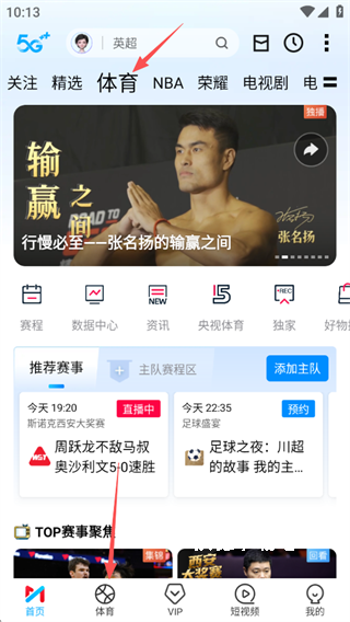 咪咕视频下载_https://www.wordpress6.com_影音播放_第2张