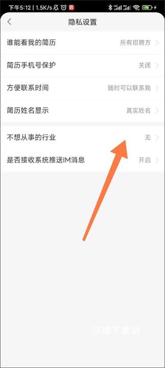 赶集直招下载_https://www.wordpress6.com_办公商务_第2张
