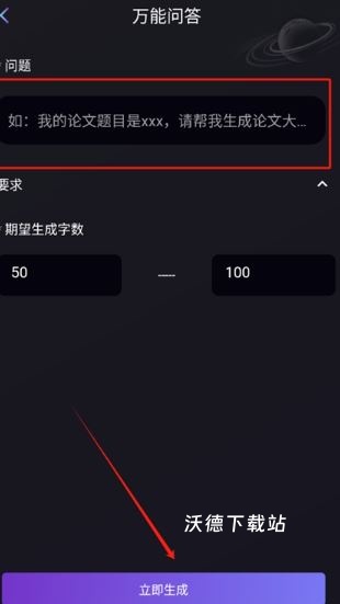 量子探险_https://www.wordpress6.com_生活实用_第3张