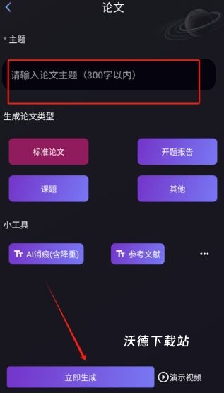 量子探险_https://www.wordpress6.com_生活实用_第2张