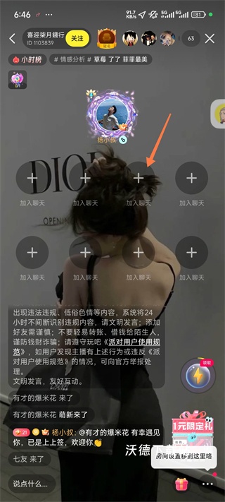 玩吧app_https://www.wordpress6.com_生活实用_第4张