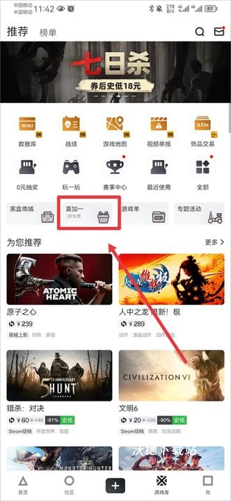 steam小黑盒_https://www.wordpress6.com_生活实用_第2张