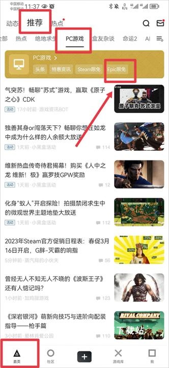 steam小黑盒_https://www.wordpress6.com_生活实用_第1张