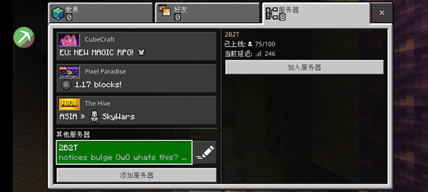 toolbox最新汉化版_https://www.wordpress6.com_生活实用_第2张