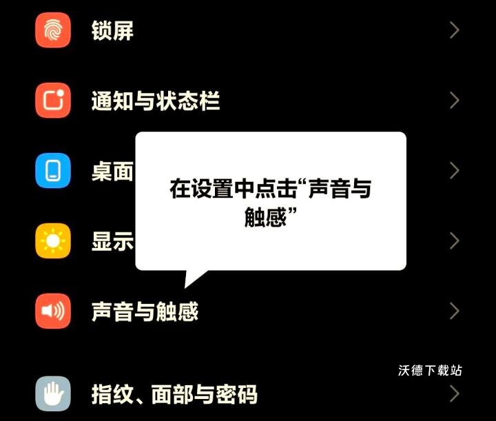 音质音效下载安装app_https://www.wordpress6.com_影音播放_第1张