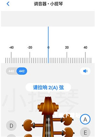 一起练琴app小提琴下载安装_https://www.wordpress6.com_学习教育_第2张
