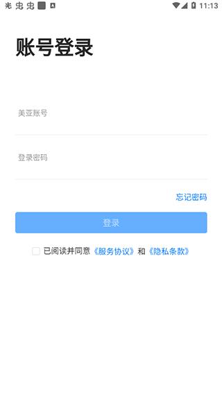 美亚商旅app下载安装最新版本官网_https://www.wordpress6.com_出行购物_第1张