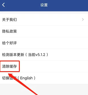 美亚商旅app下载安装最新版本官网_https://www.wordpress6.com_出行购物_第4张