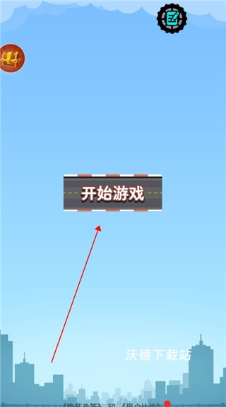 开出停车场下载_https://m.wordpress6.com_模拟经营_第1张