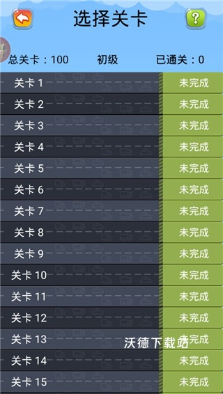开出停车场下载_https://m.wordpress6.com_模拟经营_第3张