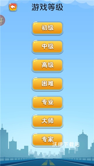 开出停车场下载_https://m.wordpress6.com_模拟经营_第2张