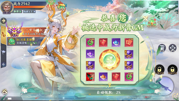 蜀山天下下载_https://www.wordpress6.com_角色扮演_第3张