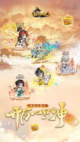 龙破九天下载_https://www.wordpress6.com_角色扮演_第1张