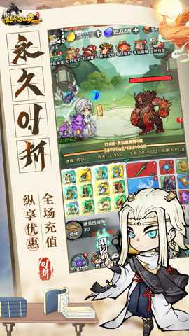 龙破九天下载_https://www.wordpress6.com_角色扮演_第2张