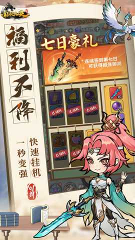 龙破九天下载_https://www.wordpress6.com_角色扮演_第3张
