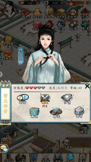 挂出个大侠下载_https://www.wordpress6.com_角色扮演_第3张