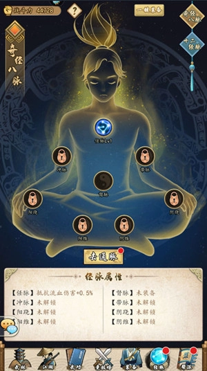 挂出个大侠下载_https://www.wordpress6.com_角色扮演_第5张