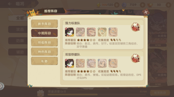 最强追逐下载_https://www.wordpress6.com_飞行射击_第2张