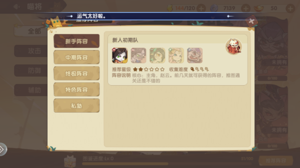 最强追逐下载_https://www.wordpress6.com_飞行射击_第1张