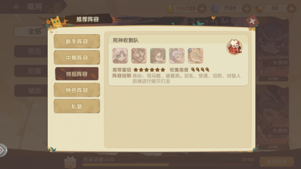 最强追逐下载_https://www.wordpress6.com_飞行射击_第3张