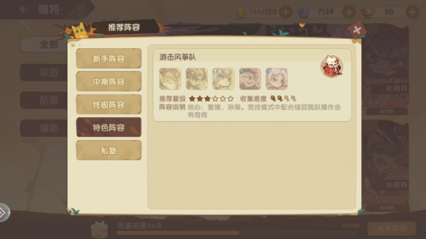 最强追逐下载_https://www.wordpress6.com_飞行射击_第4张