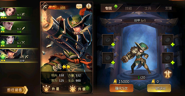 权霸天下下载_https://www.wordpress6.com_角色扮演_第1张