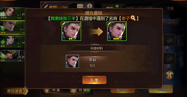 权霸天下下载_https://www.wordpress6.com_角色扮演_第3张