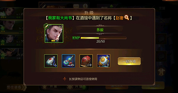 权霸天下下载_https://www.wordpress6.com_角色扮演_第2张