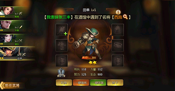 权霸天下下载_https://www.wordpress6.com_角色扮演_第4张