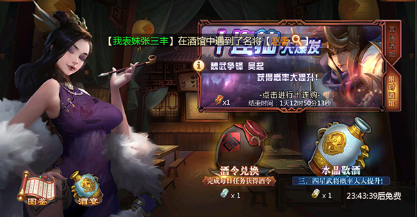 权霸天下下载_https://www.wordpress6.com_角色扮演_第5张