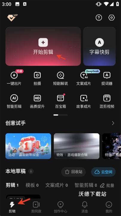快影下载_https://www.wordpress6.com_摄影图像_第1张