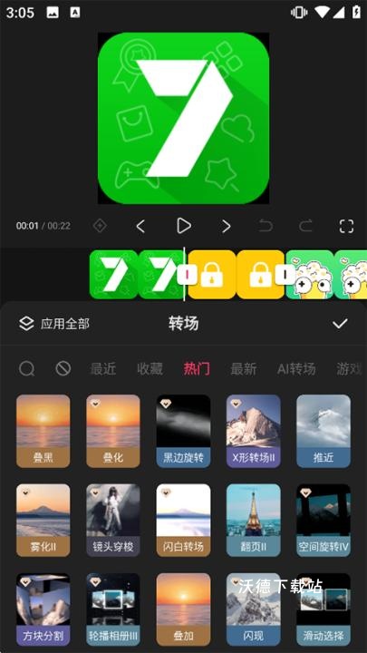 快影下载_https://www.wordpress6.com_摄影图像_第3张