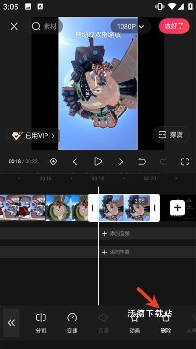 快影下载_https://www.wordpress6.com_摄影图像_第4张