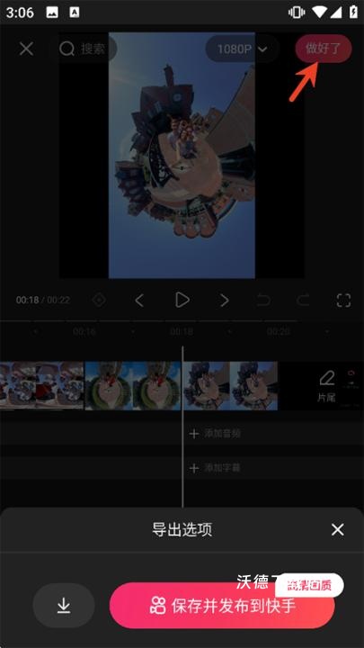 快影下载_https://www.wordpress6.com_摄影图像_第5张