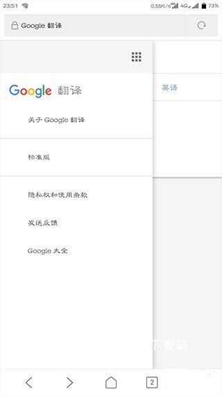 google翻译下载_https://www.wordpress6.com_办公商务_第3张