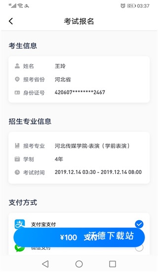 小艺帮助手下载官方版_https://www.wordpress6.com_学习教育_第3张